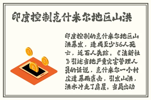 迈开腿尝尝你的草莓汁的图片